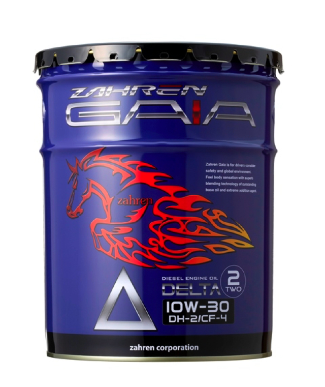 ザーレンオイル販売